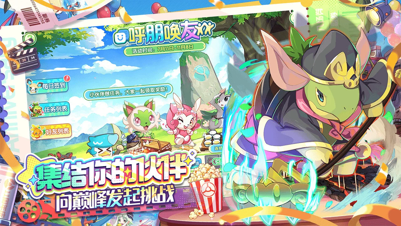 精灵宝贝图片