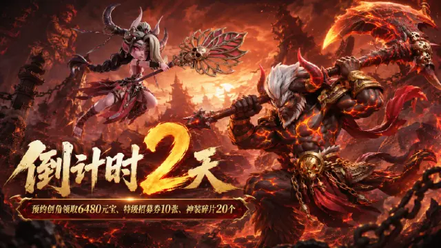 《点点英雄》首发上线|倒计时二天图片