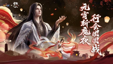 元宵盛典前瞻丨多重活动、福利惊喜来袭！图片