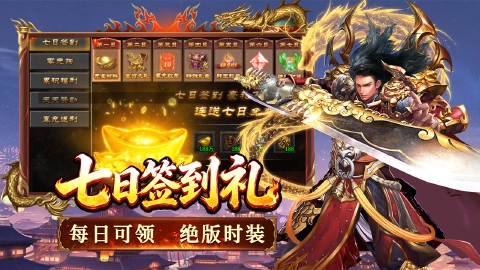 寒刃2图片_5