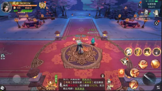 《一梦九霄》仙盟系统图片