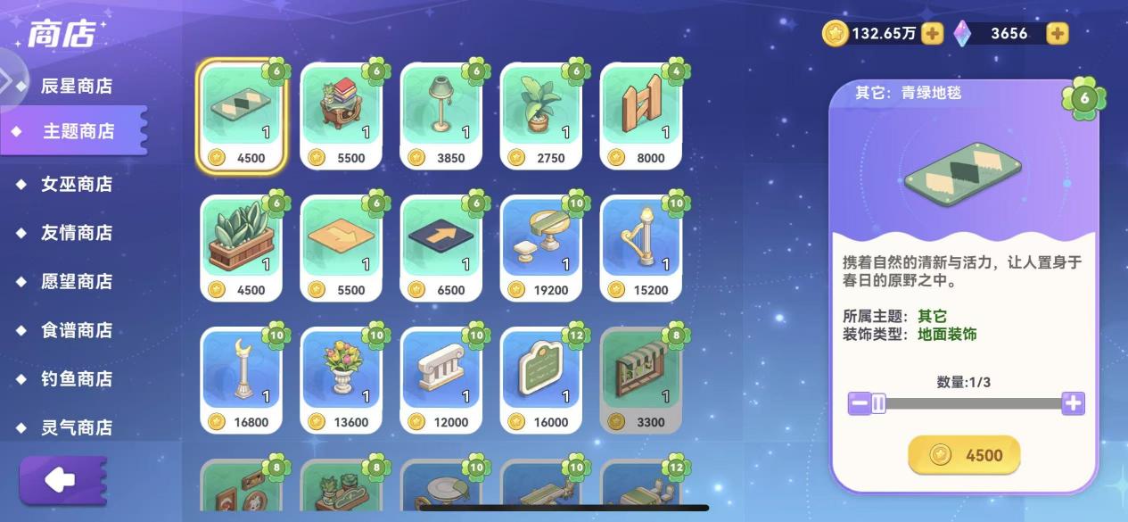 《气泡星球》攻略局 | 冲榜经验分享 如何新区上榜做大佬！图片_6