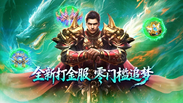 《末日之刃》2026年1月21日删测开启图片