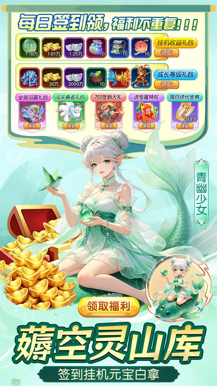 一念长安图片