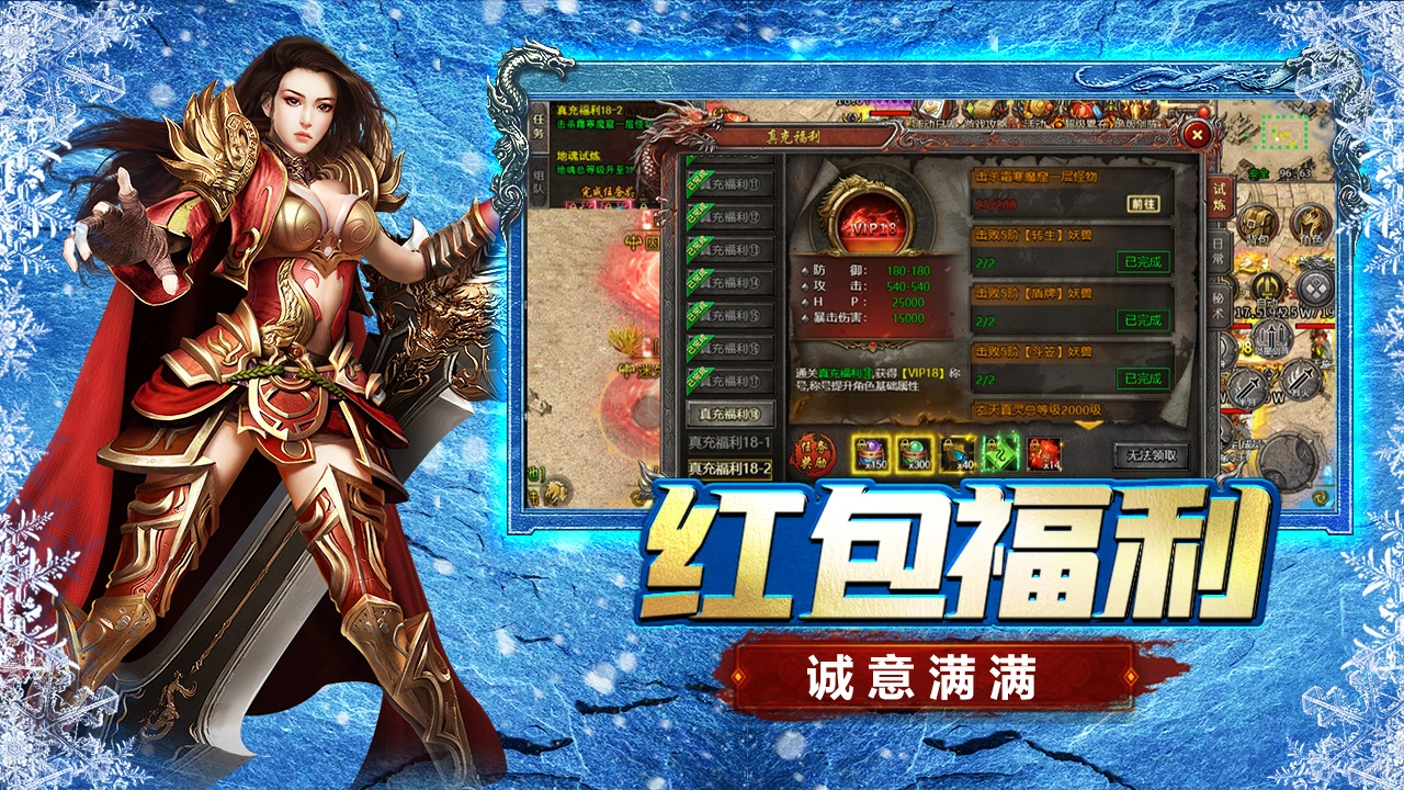 浩天神域图片
