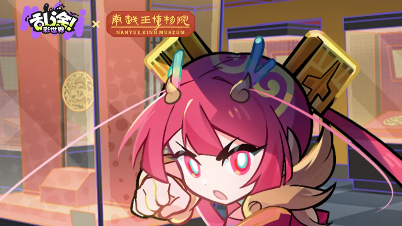 《乱涂!彩世界》南越奇妙夜 | 线下惊喜第二弹!图片