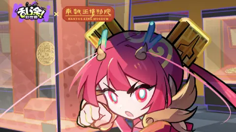 《乱涂!彩世界》南越奇妙夜 | 线下惊喜第二弹!