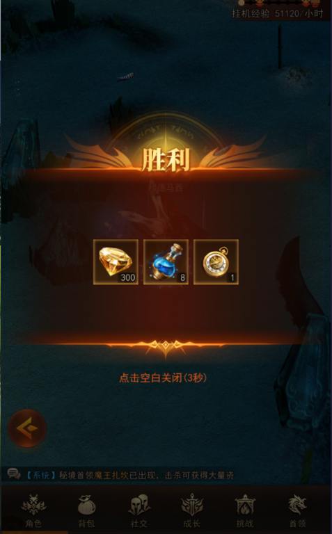 《新月大陸》精力獲?。禾嵘⒐中逝c戰(zhàn)力的關(guān)鍵！學(xué)會讓你刷怪效率翻倍圖片_7