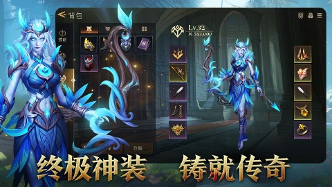 地牢猎手6图片_5