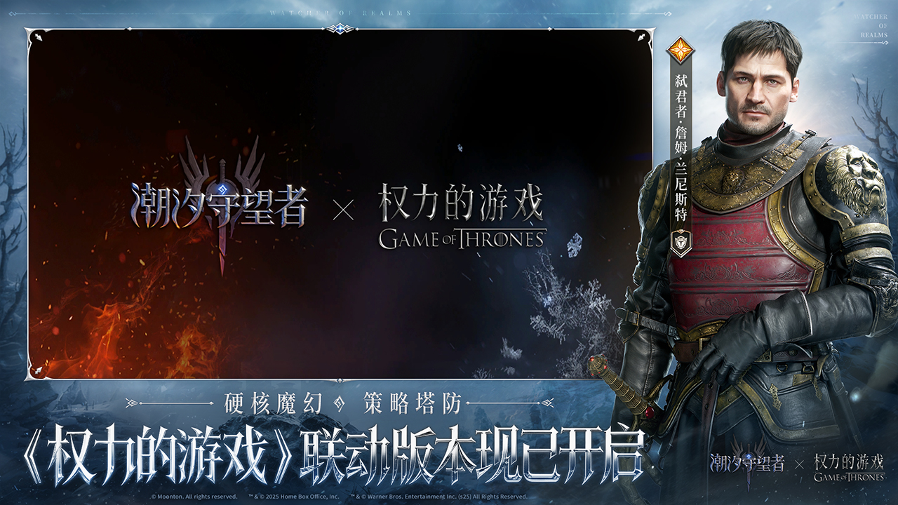 潮汐守望者图片_2