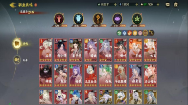 【配阵干货】,《指间山海》平民PVP阵容搭配秘籍（上）图片