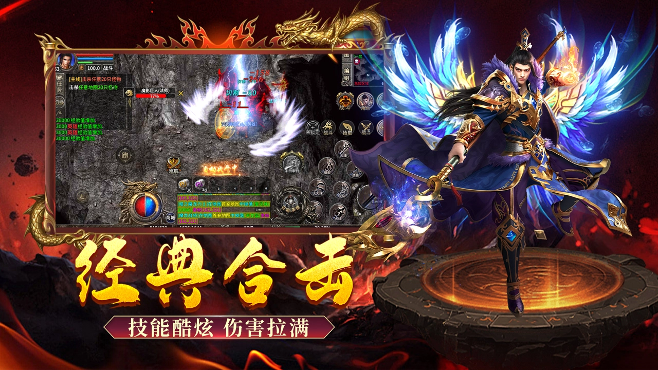 摸金之路图片