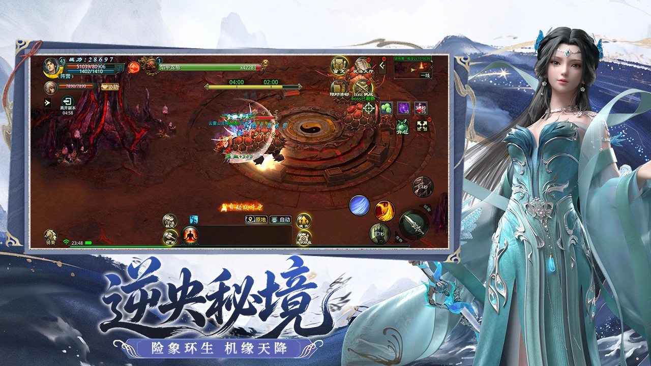 星辰变：归来图片