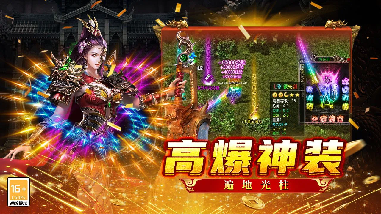 铸剑师图片