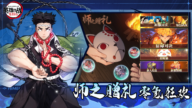 英雄攻战兑换码礼包大全2025 英雄攻战最新可用兑换码CDK合集图片