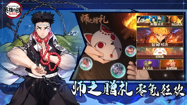 英雄攻战兑换码礼包大全2025 英雄攻战最新可用兑换码CDK合集图片