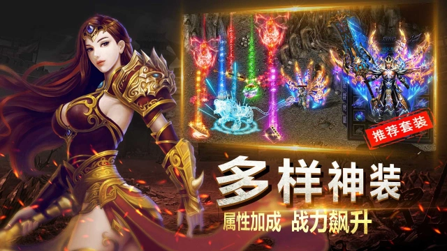 《真牛传奇》FAQ第二期图片