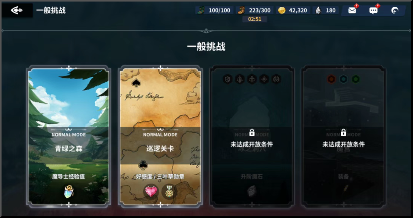 《黑色四葉草 魔法帝之道》萌新指南 | 不走彎路！前期開荒，魔導士們應(yīng)該做什么？圖片_13