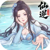 仙逆：新世界图片