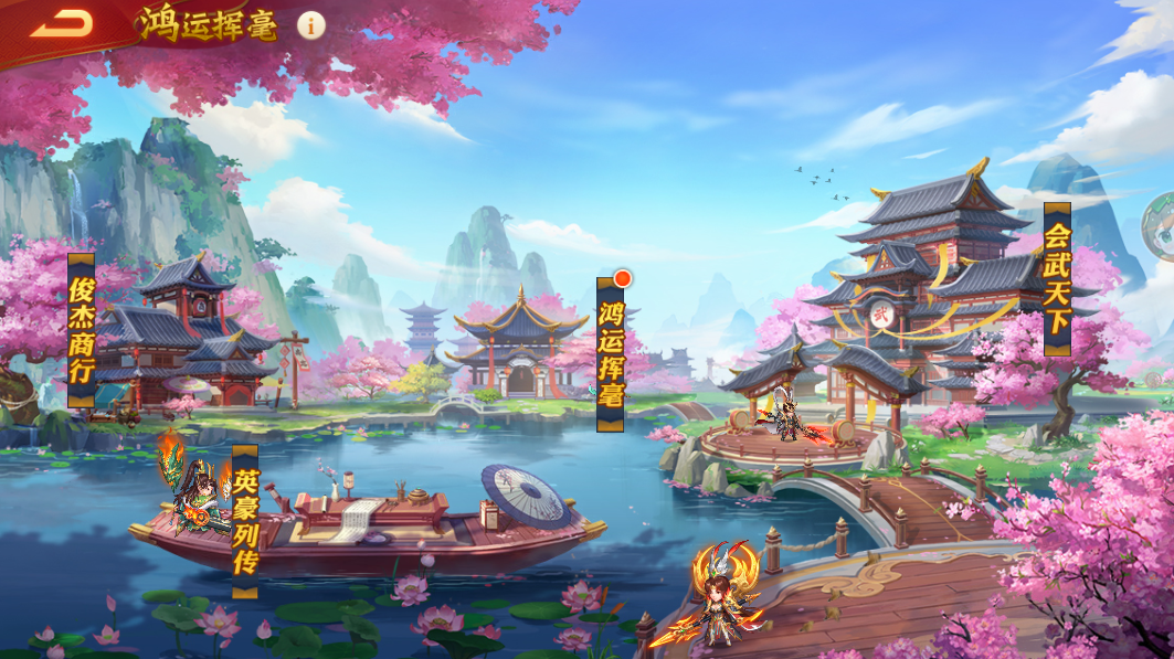 《三國殺名將傳》10月5日活動一覽圖片_2