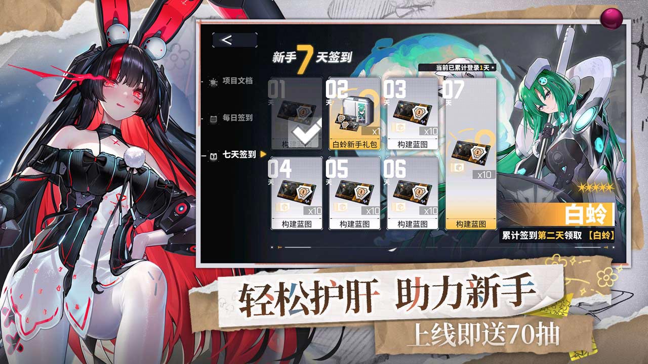 交錯戰(zhàn)線圖片_2