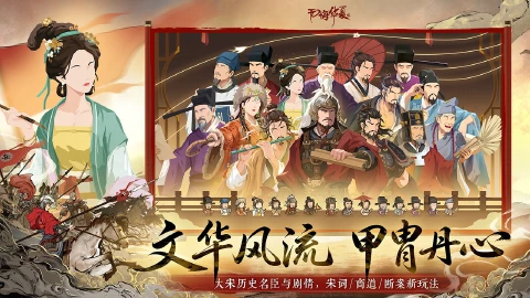 无悔华夏图片_6