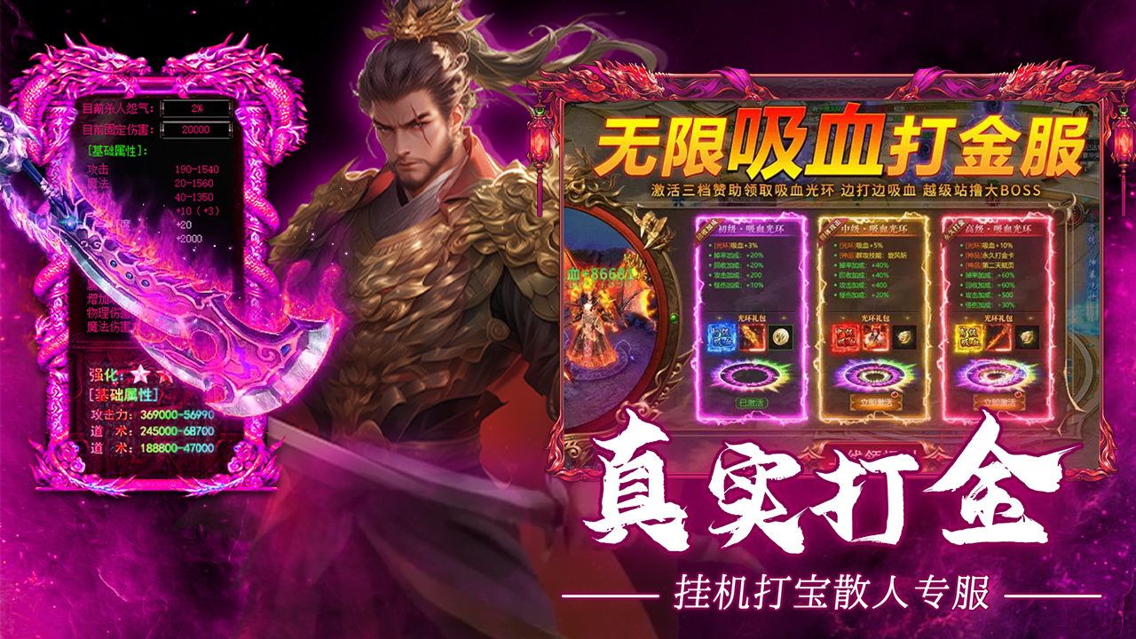 疾風(fēng)之翼圖片_5