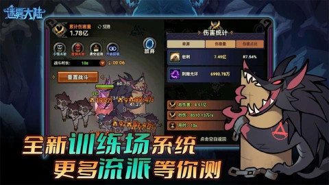 迷雾大陆图片_5