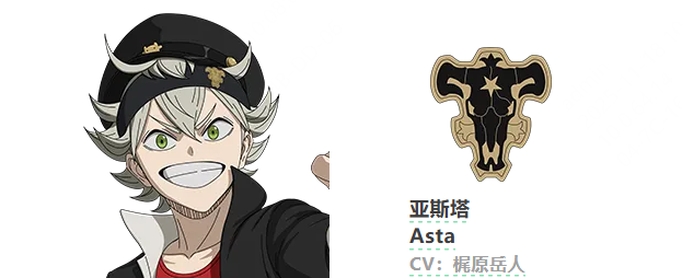 《黑色四叶草 魔法帝之道》更新预告 | 全新SSR魔导士《三叶草学院》亚斯塔UP！图片_1