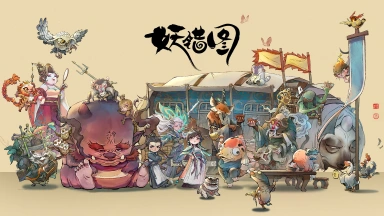 《妖错图》3月3日 10:00｜先锋服新服正式开启！图片