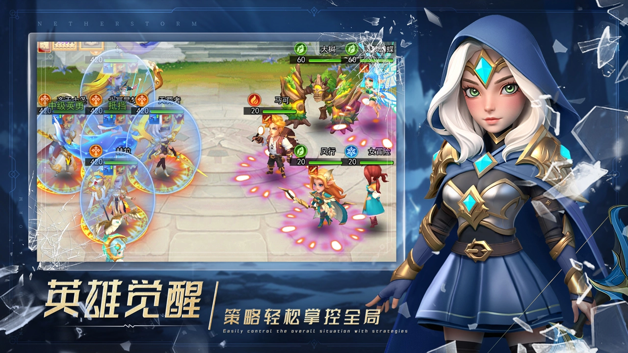 萌学园战纪图片