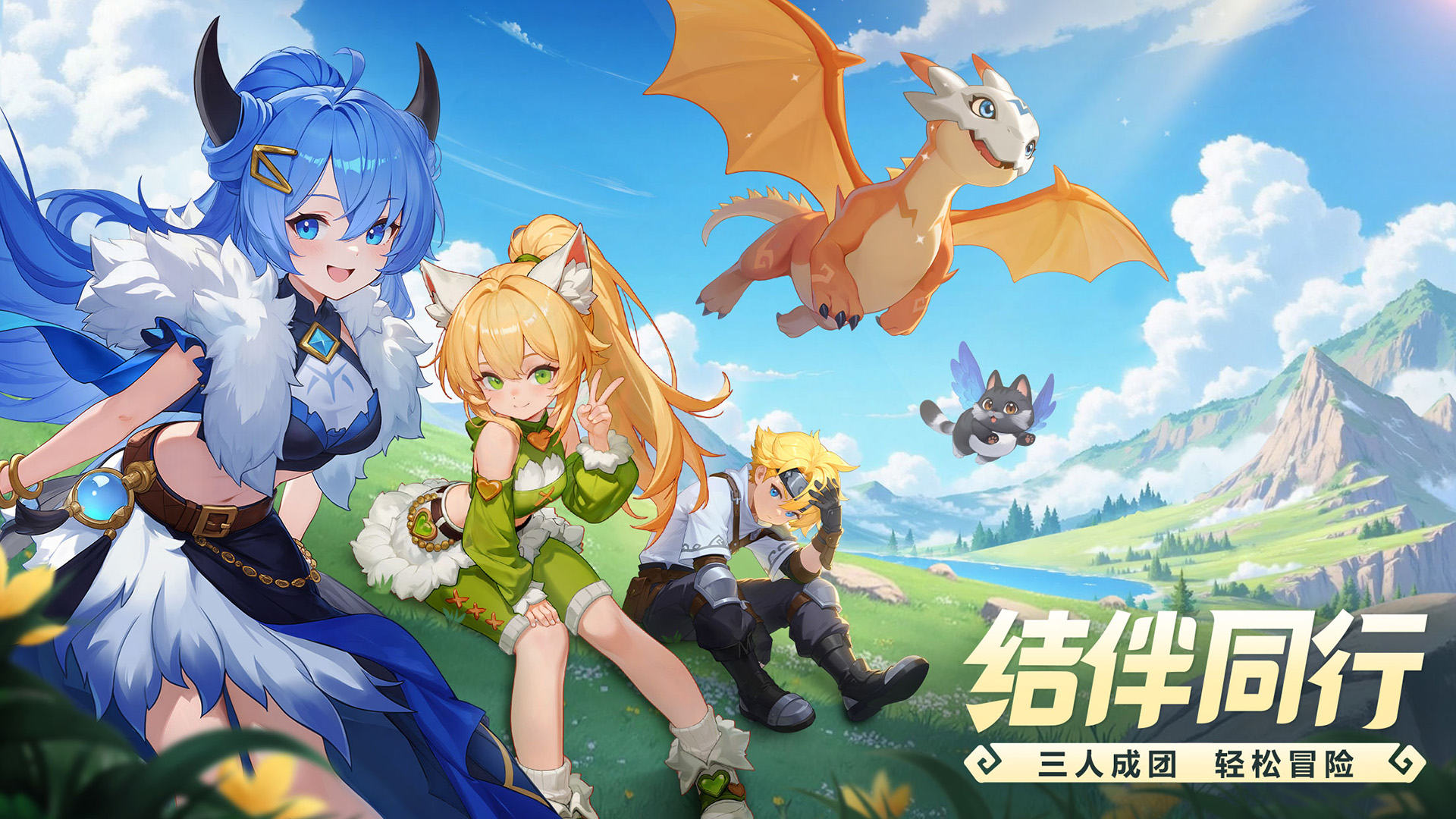 《獵風(fēng)傳說》公測定檔8月22日！限時(shí)預(yù)約解鎖千元大獎(jiǎng)，還有100%必中SSR寵物~圖片_4