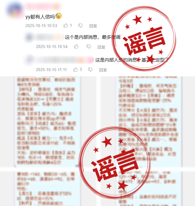 《西普大陆》精灵百科|欧德诺尔&号音山羊&青衣水母图片_5