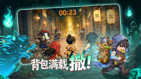镇邪人图片_6
