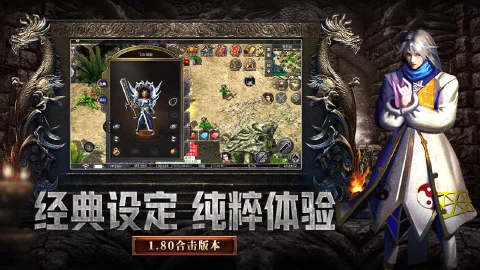 传奇归来图片_5