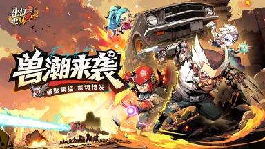 出征吧!勇士兑换码礼包大全2025 出征吧!勇士最新可用兑换码CDK合集图片