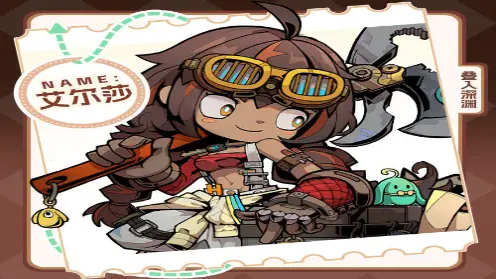 《叠入深渊》角色介绍 艾尔莎图片