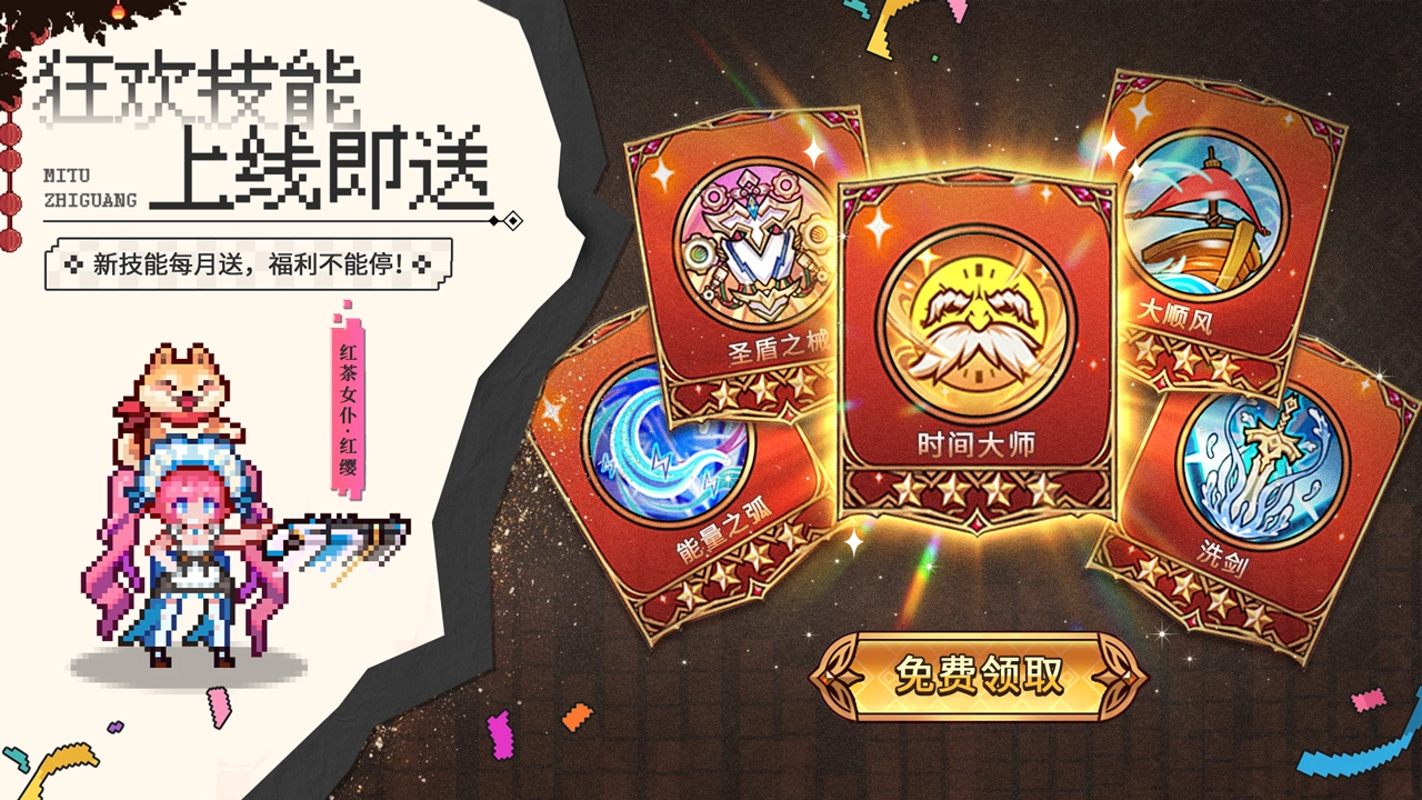 迷途之光图片