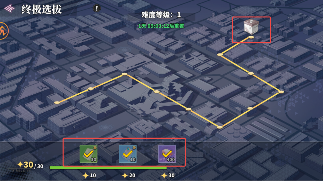 《戰(zhàn)靈》束縛攻略圖片_16