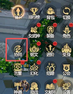 《神火大陸》攻略速遞丨一個(gè)玩法三個(gè)愿望？簡(jiǎn)單獲得，穩(wěn)定提戰(zhàn)，爆出紅裝！魂裝玩法速看~內(nèi)含福利圖片_2