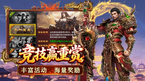 寒刃2图片_6