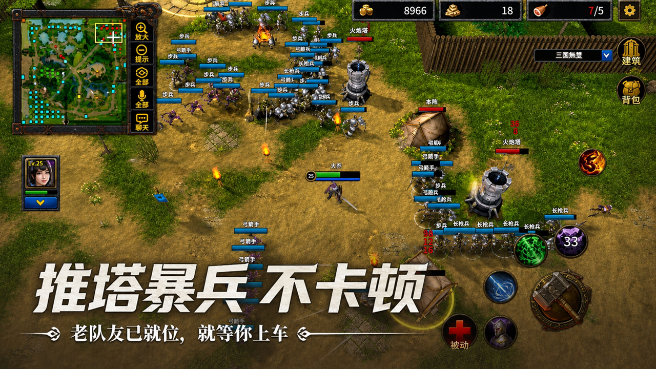 指尖魔兽图片