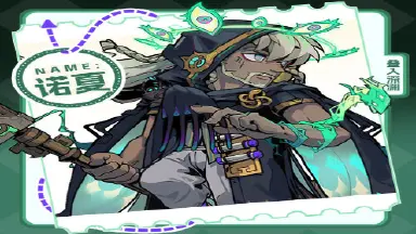 《叠入深渊》角色介绍丨深渊守护者——诺夏图片