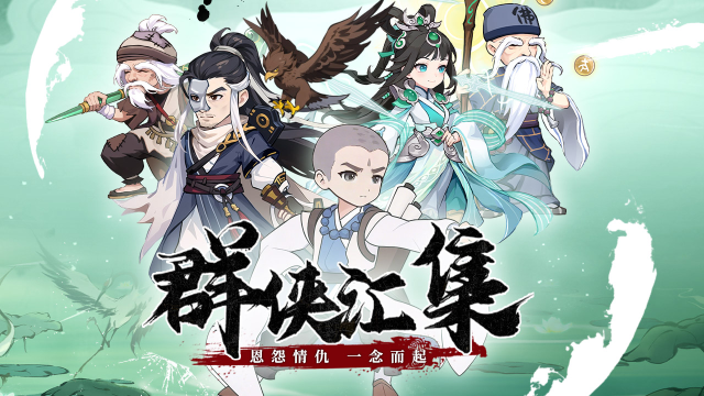 剑侠逍遥模拟器哪个好用 剑侠逍遥模拟器推荐下载图片