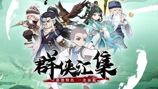 剑侠逍遥模拟器哪个好用 剑侠逍遥模拟器推荐下载图片