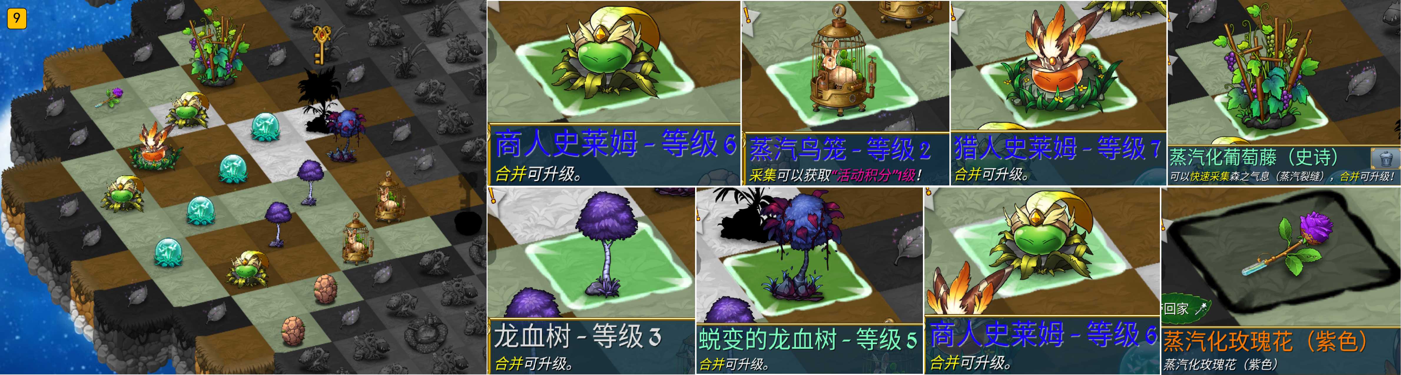 《萌翻天消消樂》每2月開啟一次的蒸汽裂縫活動來啦，白嫖蛋倉和泡泡機的唯一機會！圖片_12