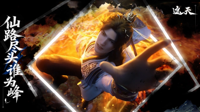 遮天：帝路争锋预约下载方式介绍 遮天：帝路争锋在哪里预约下载图片