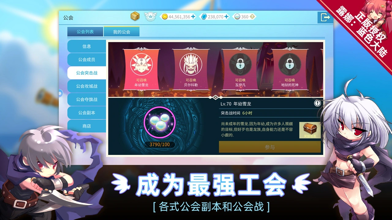 露娜:蓝色大陆图片