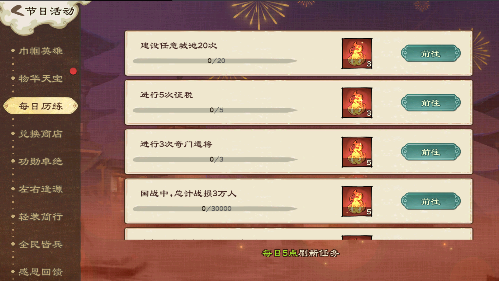 《亂世終結(jié)戰(zhàn)》【活動(dòng)爆料】暑氣隨霖退，清風(fēng)送稻香圖片_3