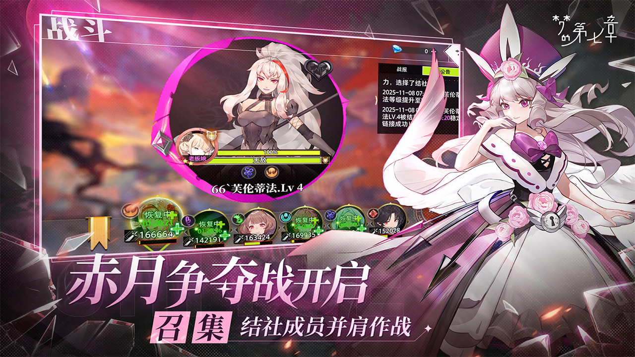 梦的第七章图片_4